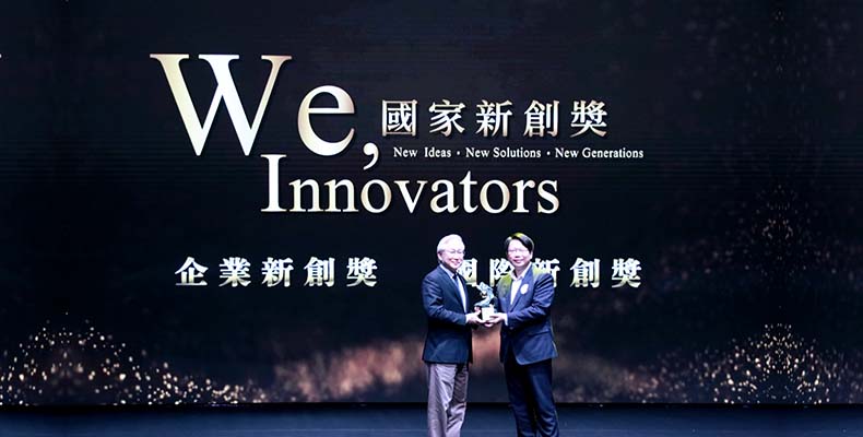 ixensor-national-innovation-award