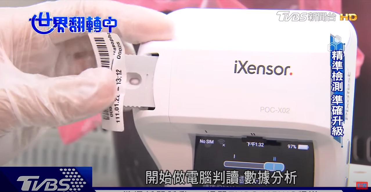 iXensor-PixoTest-TVBS